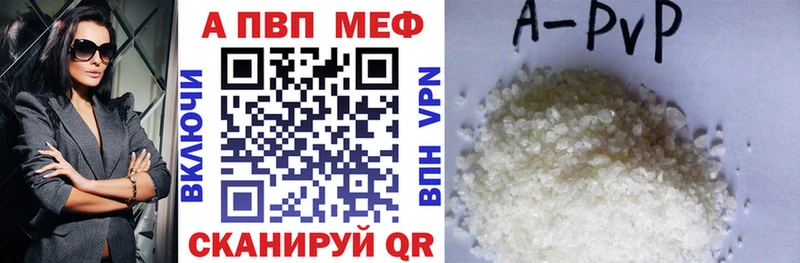 Наркошоп Саяногорск Конопля  МЕФ  СОЛЬ  Гашиш 