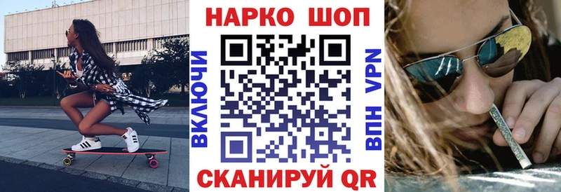 Codein Саяногорск