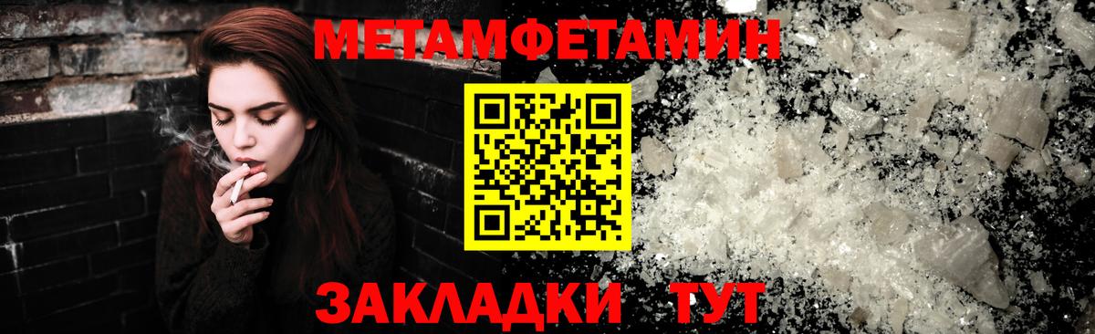 АМФ 98% Саяногорск