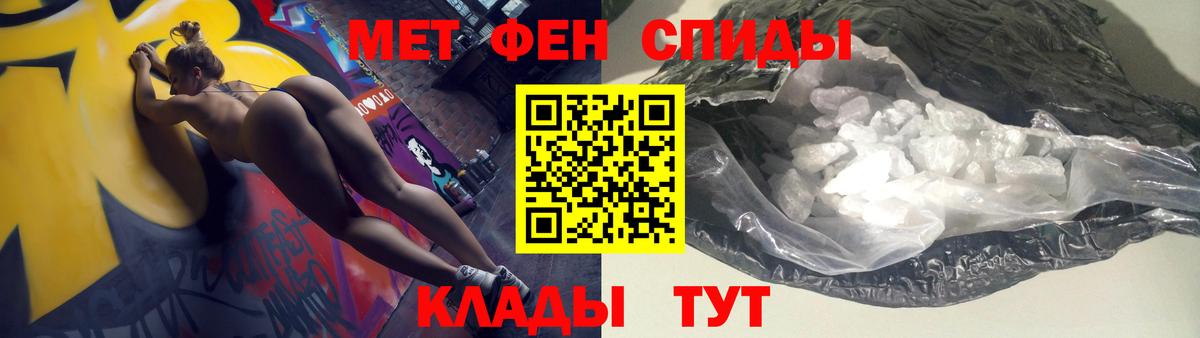 АМФЕТАМИН  Вход с VPN  Саяногорск  АМФЕТАМИН  Амфетамин 97% 