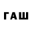 A-PVP СК the famousdjx