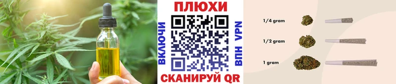 цены наркотик  Саяногорск  omg маркетплейс  Печенье с ТГК конопля 
