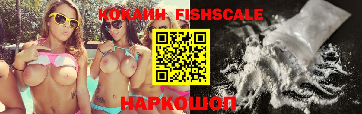 Кокаин Боливия  Кокаин Боливия  Саяногорск  Вход с VPN 