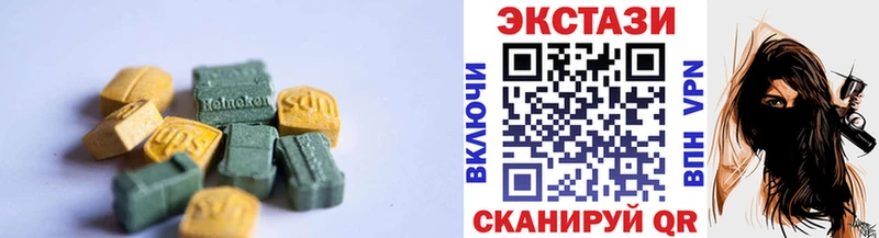 цены   Саяногорск  Экстази диски 