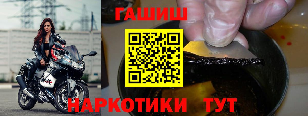 Гашиш хэш  Вход с VPN  ГАШИШ  ГАШИШ Изолятор  Саяногорск 