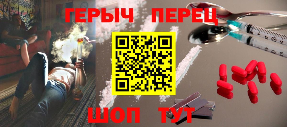 Марихуана  Кокаин  Мефедрон   Саяногорск  Вход с VPN  ГАШ 