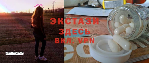 спиды Верея