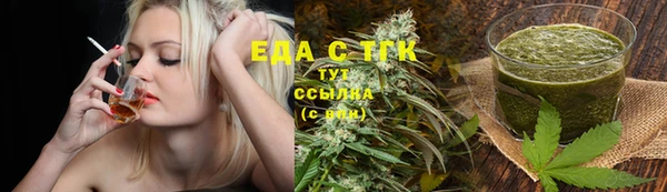 скорость Бородино