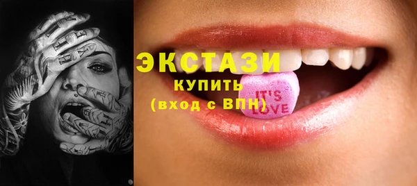 спайс Бронницы