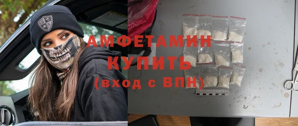трава Верхний Тагил