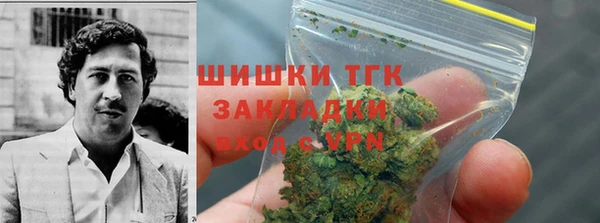 мет Белокуриха