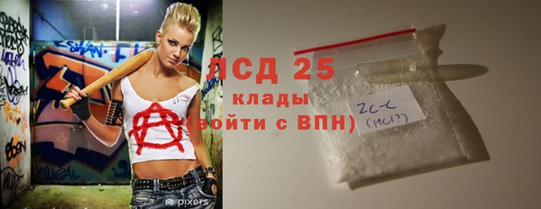 скорость Бородино