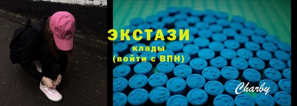 соль курить ск Верхнеуральск