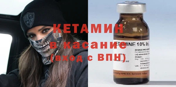 2c-b Богданович