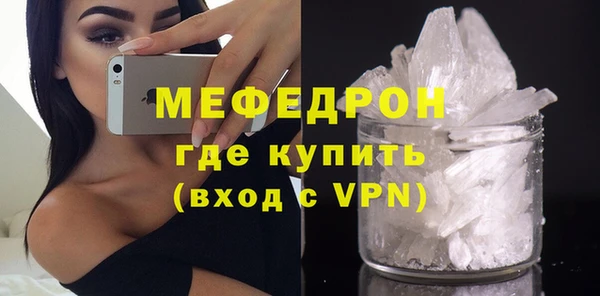 спиды Верея