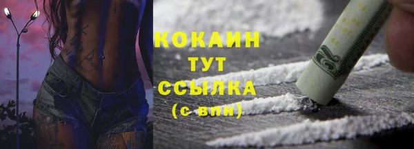 хмурый Бугульма