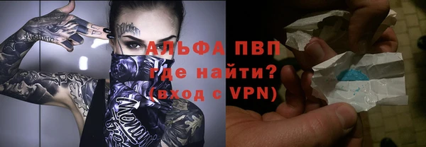 трава Верхний Тагил