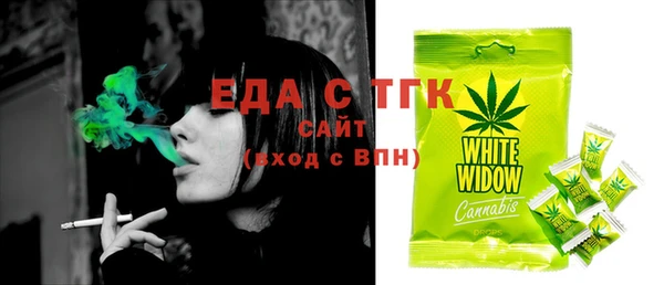 спиды Верея
