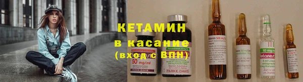 трава Верхний Тагил