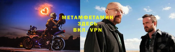 спиды Верея