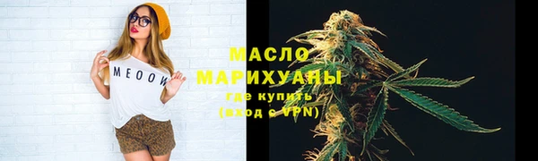 метамфетамин Богородицк