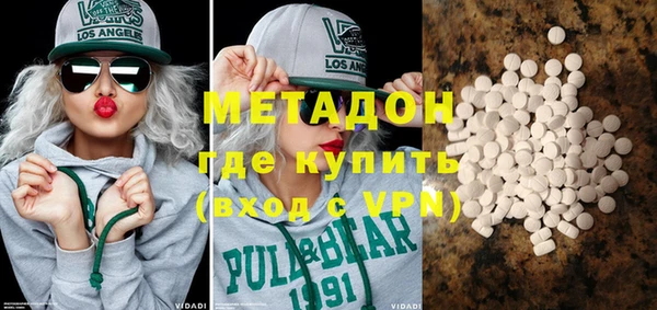 дистиллят марихуана Богородск