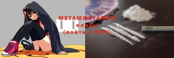 спиды Верея