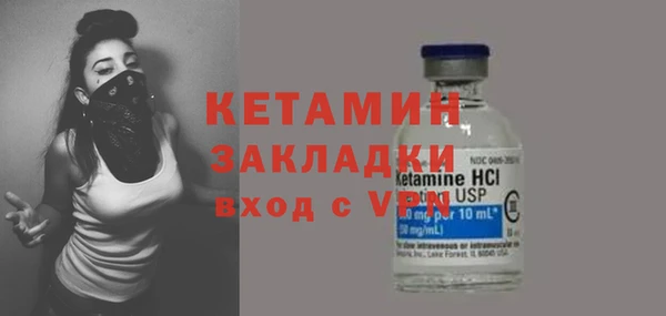 метамфетамин Богородицк