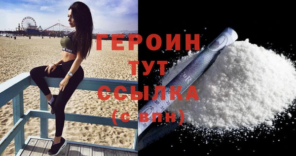 первитин Козельск