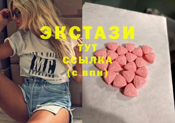 соль курить ск Верхнеуральск