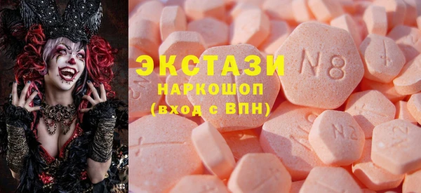соль курить ск Верхнеуральск