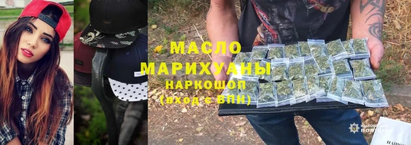 дистиллят марихуана Богородск