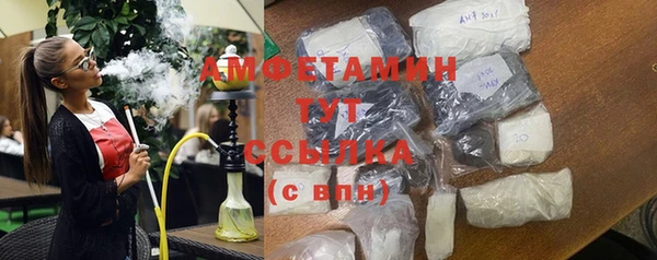 дистиллят марихуана Богородск