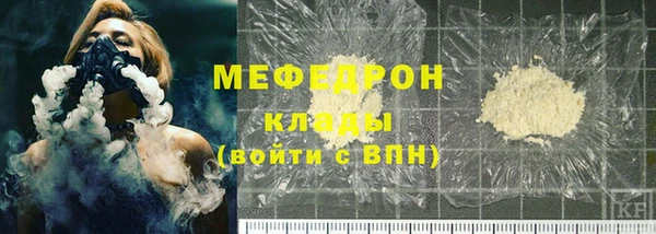 метамфетамин Богородицк