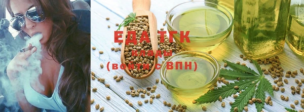 трава Верхний Тагил