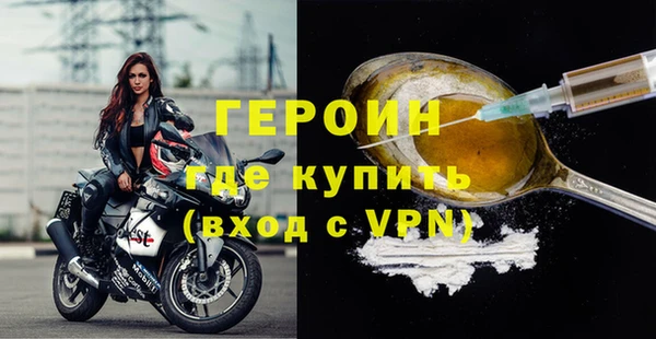 метамфетамин Богородицк