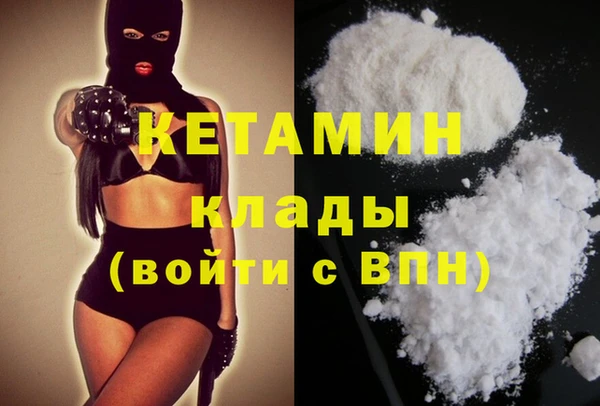 дистиллят марихуана Богородск