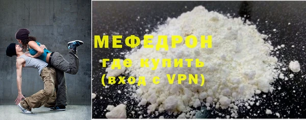 дистиллят марихуана Богородск