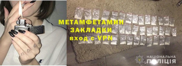 метамфетамин Богородицк