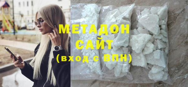 дистиллят марихуана Богородск