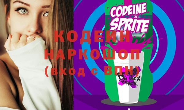 метамфетамин Богородицк