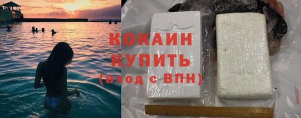 дистиллят марихуана Богородск