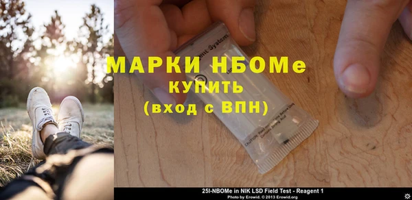 мяу мяу кристалл Кодинск