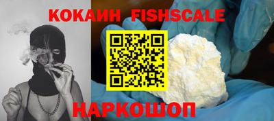 альфа пвп VHQ Первоуральск