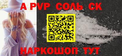 альфа пвп VHQ Первоуральск