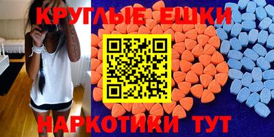альфа пвп VHQ Первоуральск