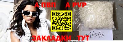 прущая мука Партизанск