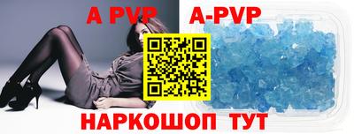 бошки Пушкино