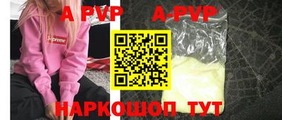 дмт Пенза