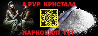 альфа пвп VHQ Первоуральск